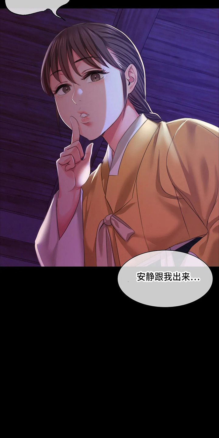 第50章：查看22