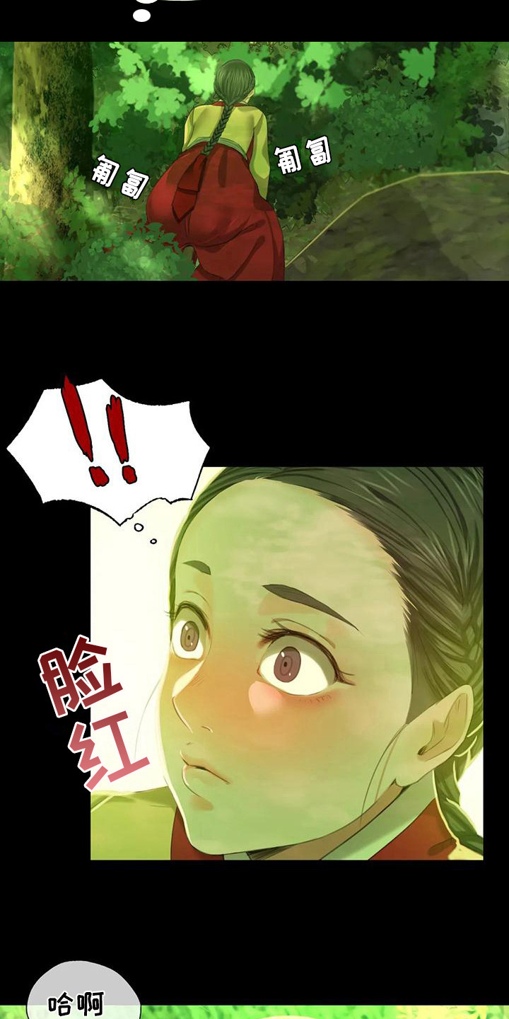 第22章：胭脂17
