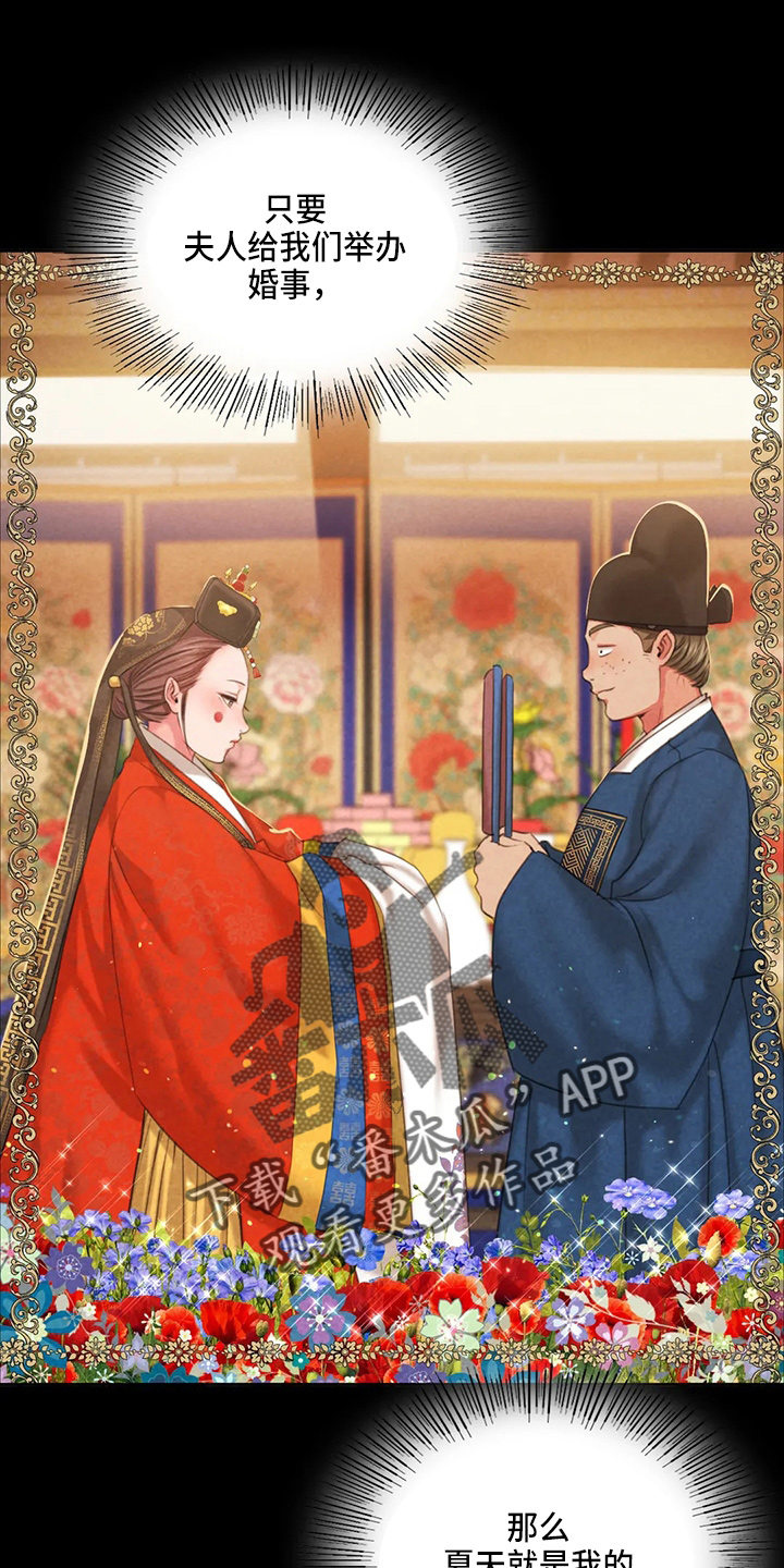 第49章：你怎么在这12