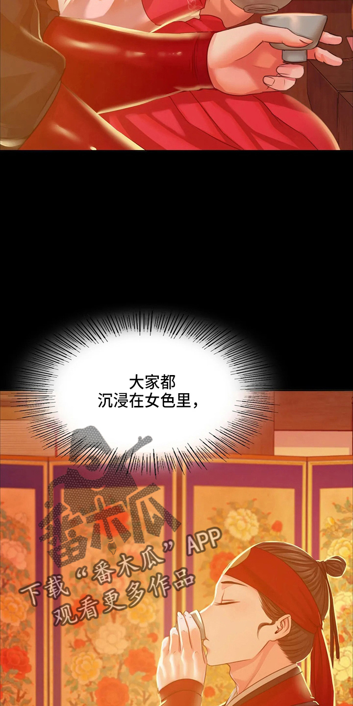 第55章：干净了30