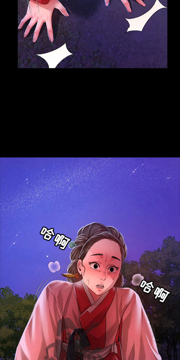 第62章：冷漠8