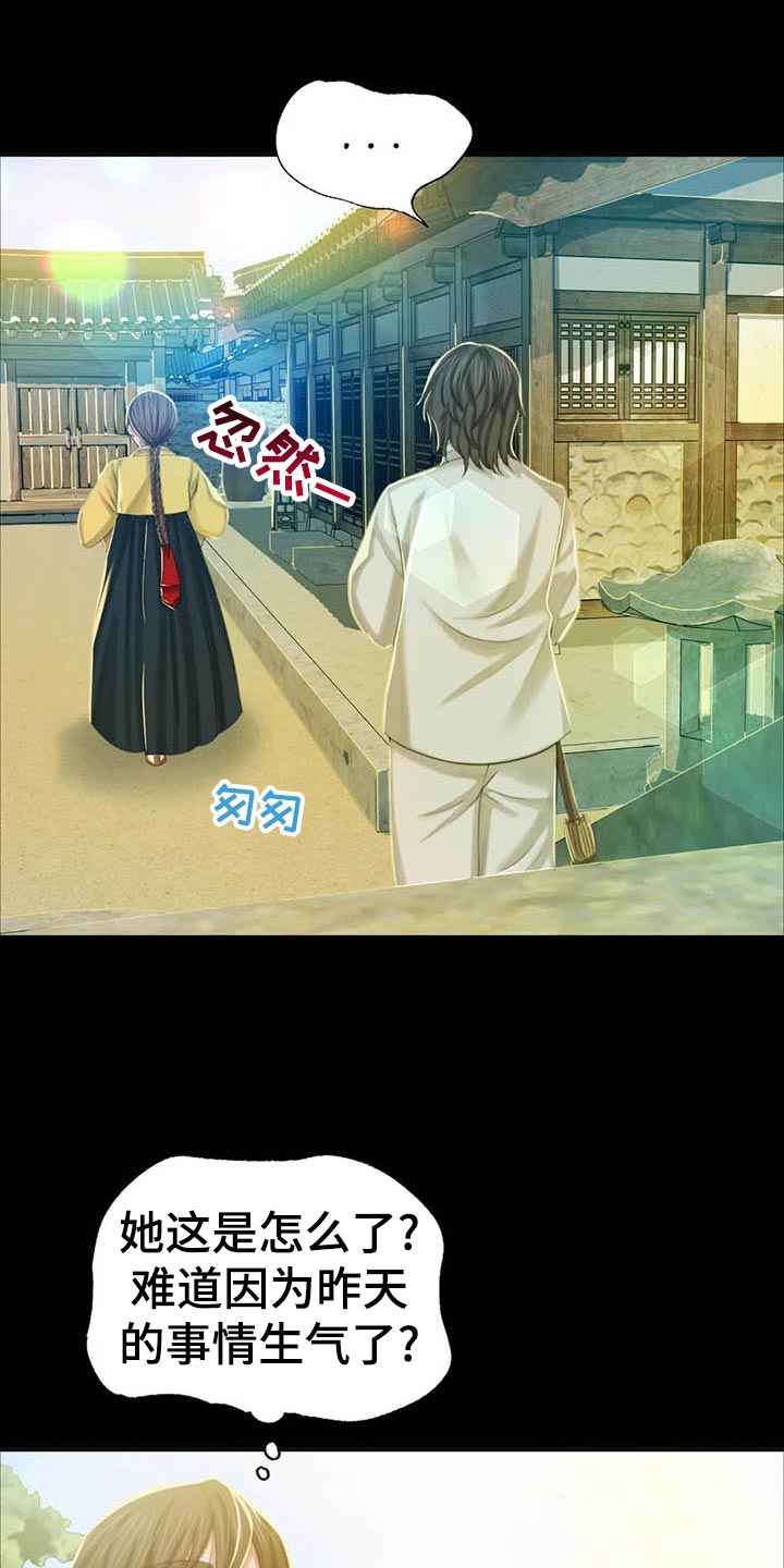 第33章：苦恼10