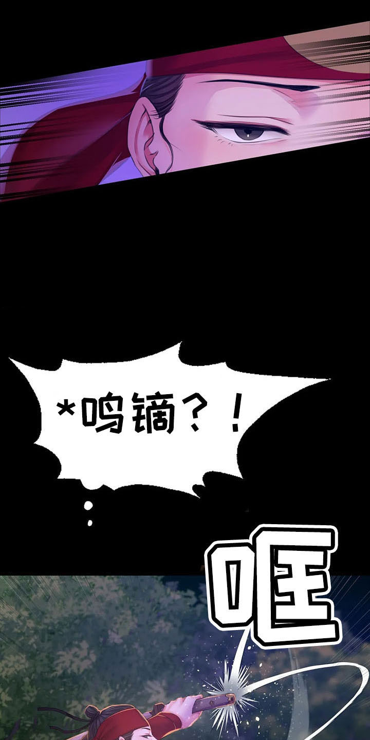 第59章：打斗23
