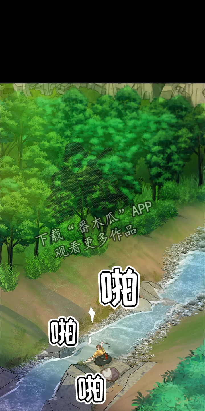 第53章：撞见18