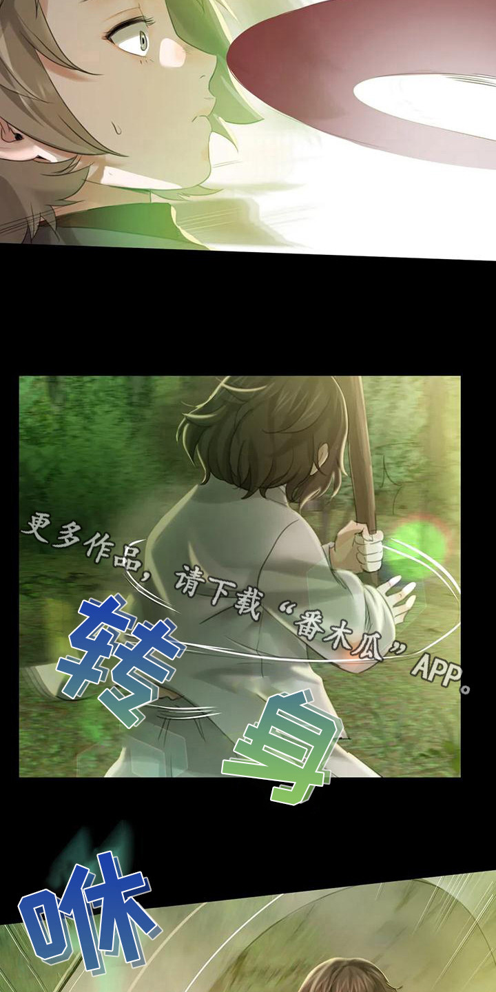 第17章：暴力3