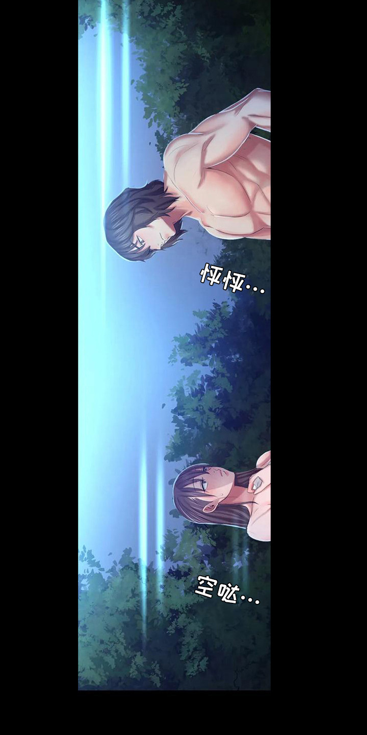 第28章：后知后觉14