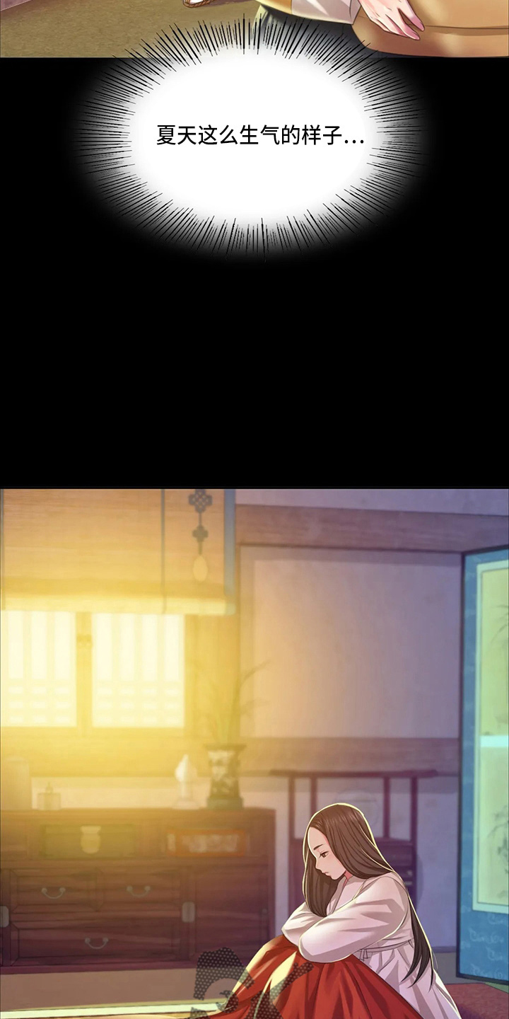 第47章：撞破35