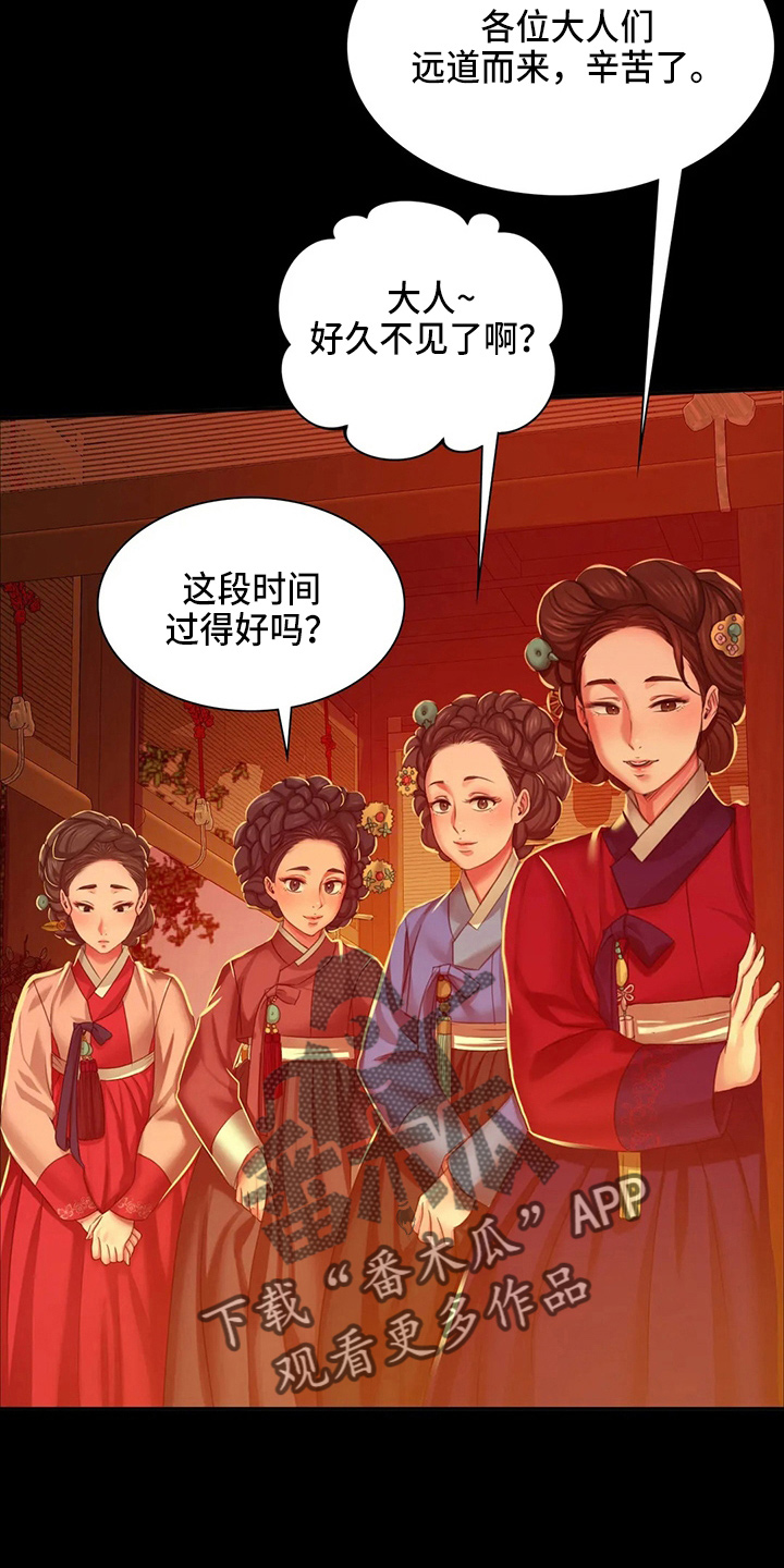 第55章：干净了14