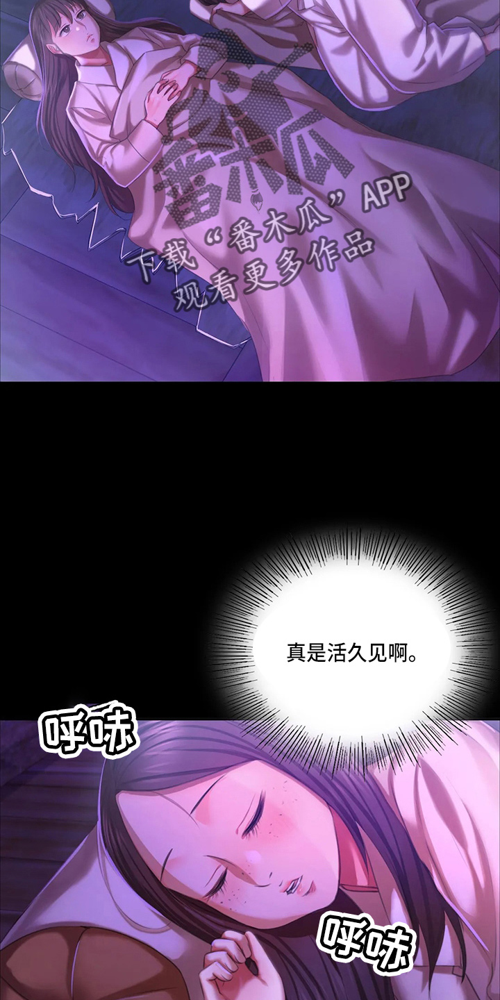 第50章：查看3