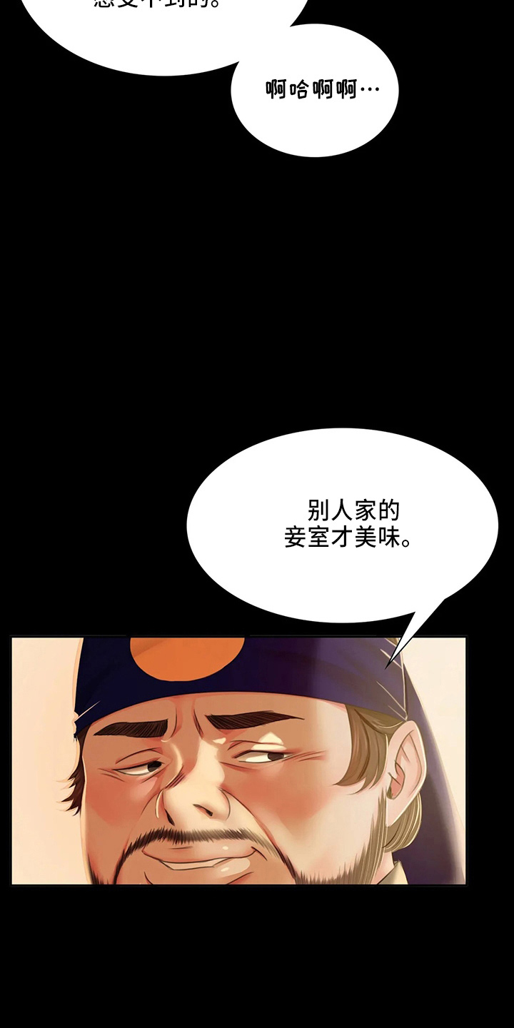 第57章：交换12