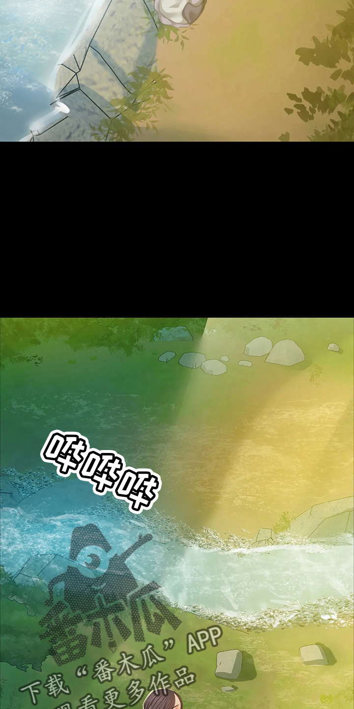 第53章：撞见24