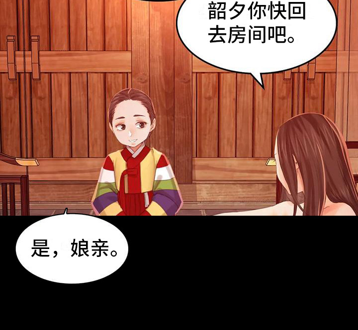 第15章：灵机一动17