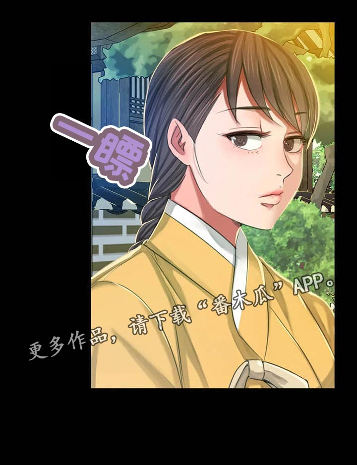 第33章：苦恼9