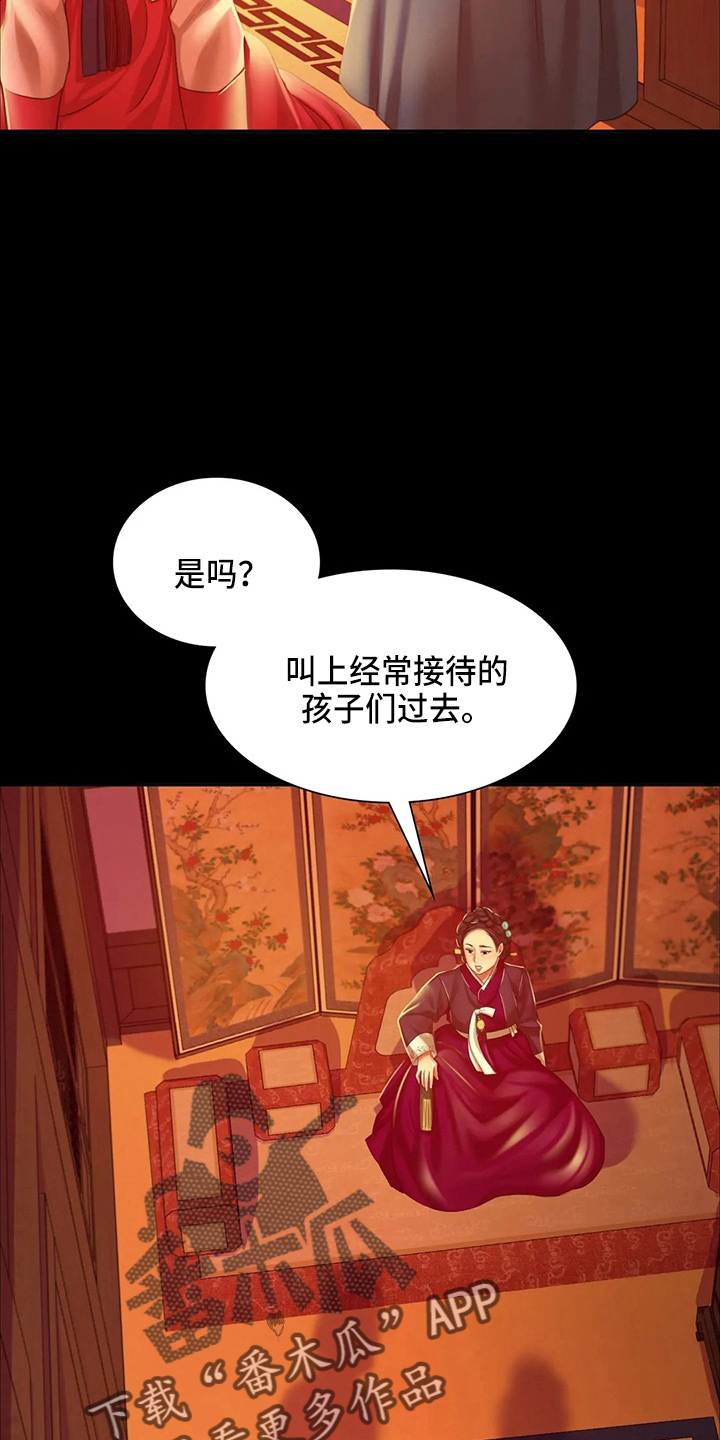 第55章：干净了8