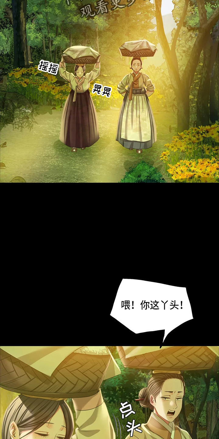 第51章：他喜欢我27