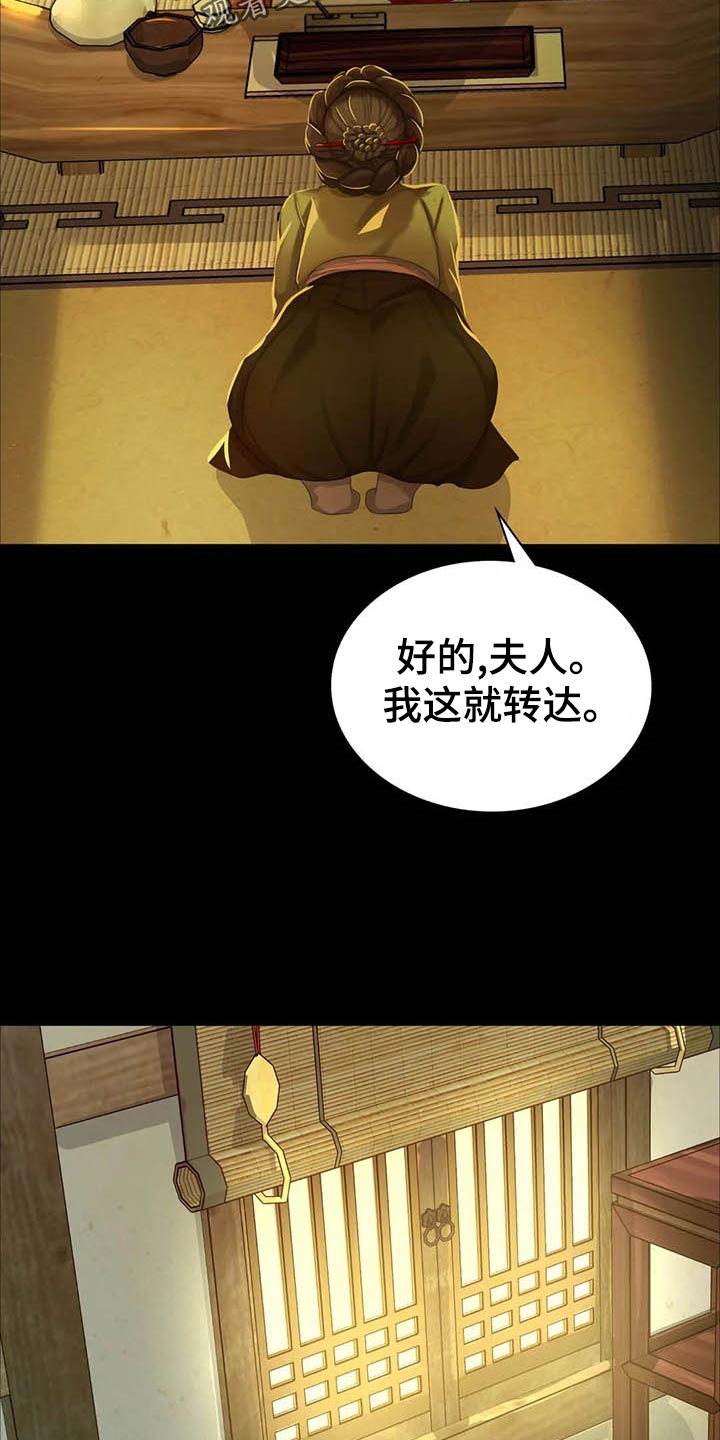 第35章：实话实说21