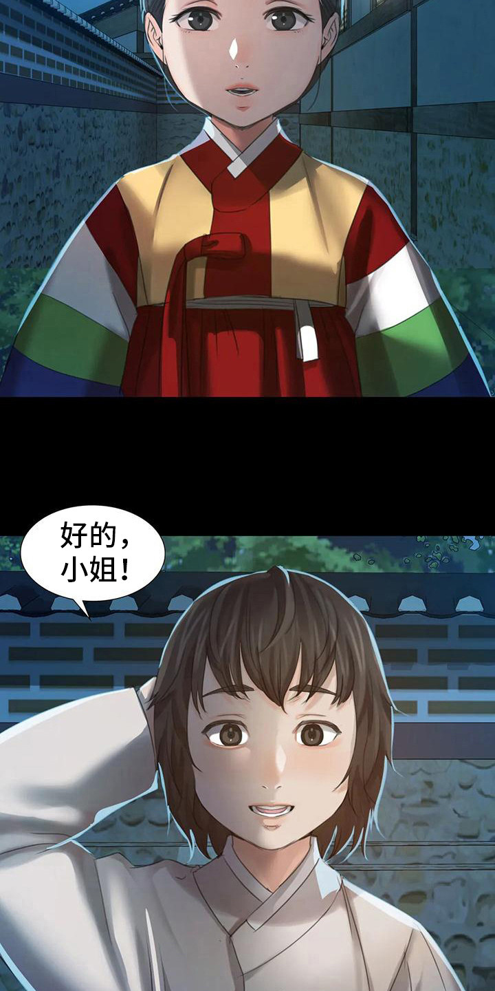 第16章：攻击5