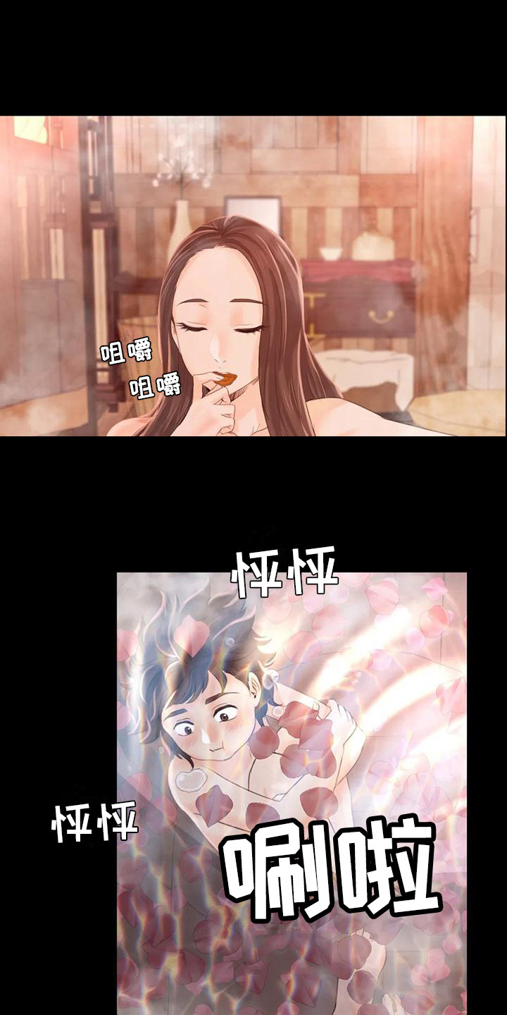 第14章：躲藏19