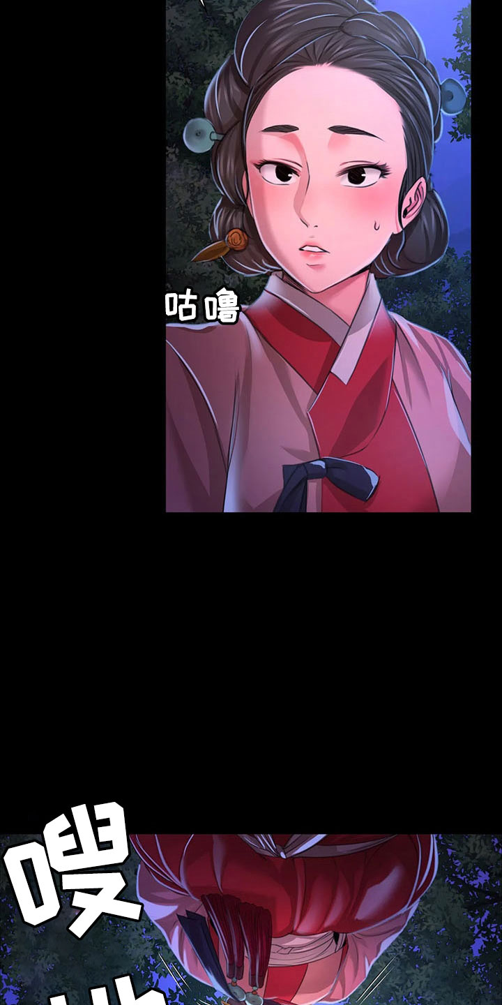 第61章：孤儿40