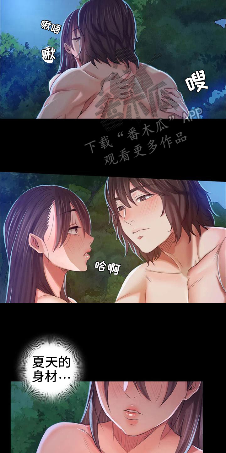 第29章：迷人10