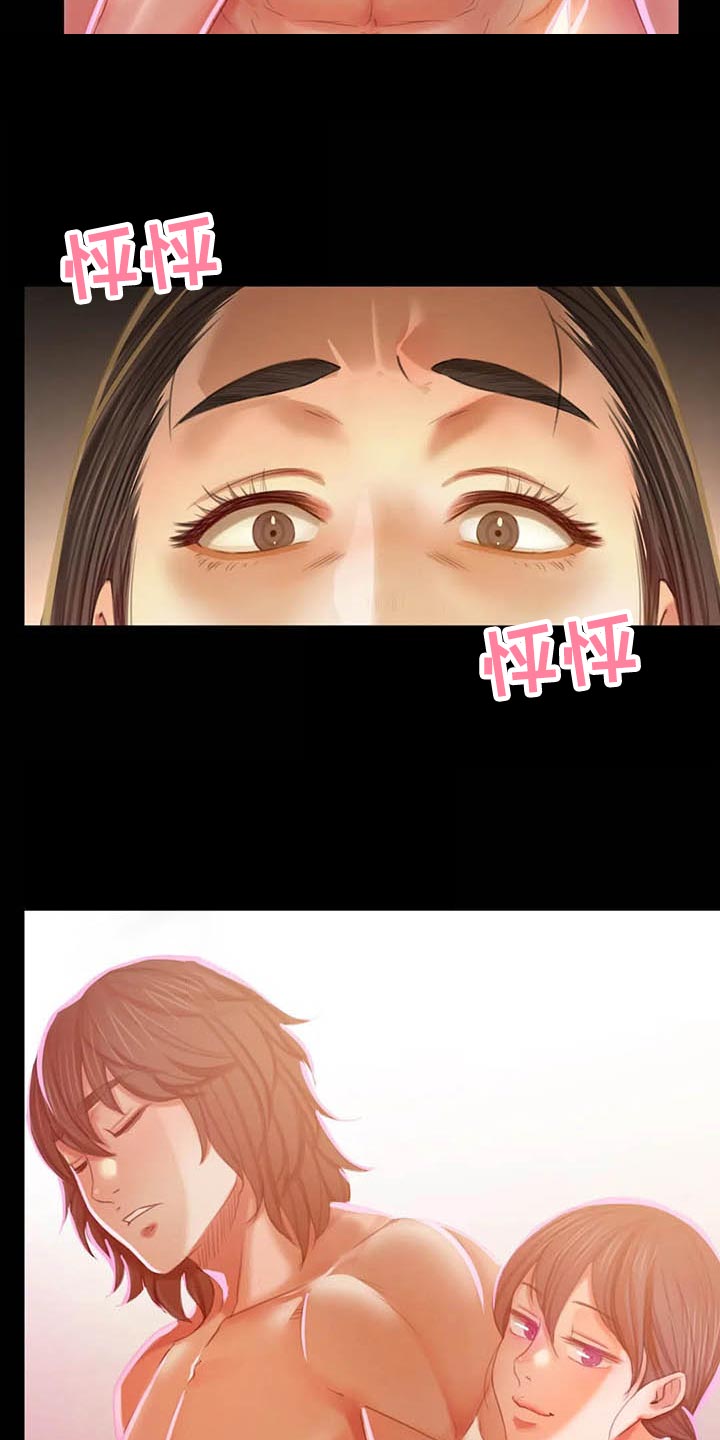 第34章：第六感7