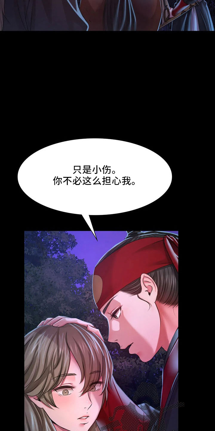 第61章：孤儿31