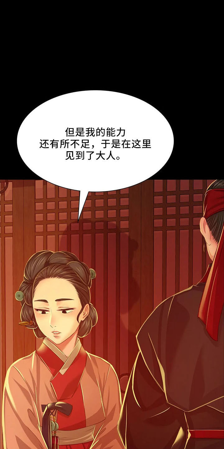 第59章：打斗17