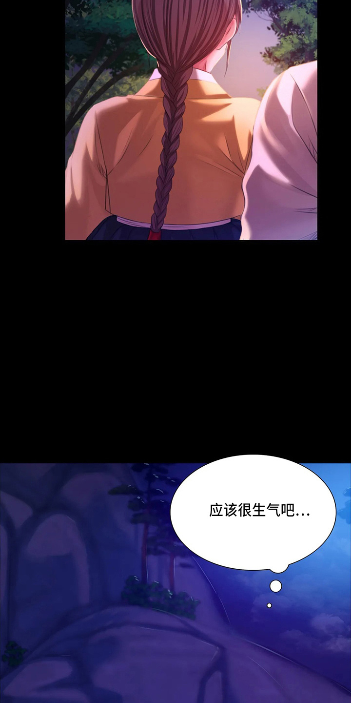 第50章：查看25