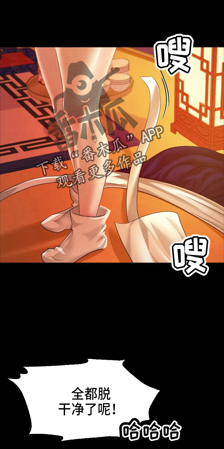 第55章：干净了35