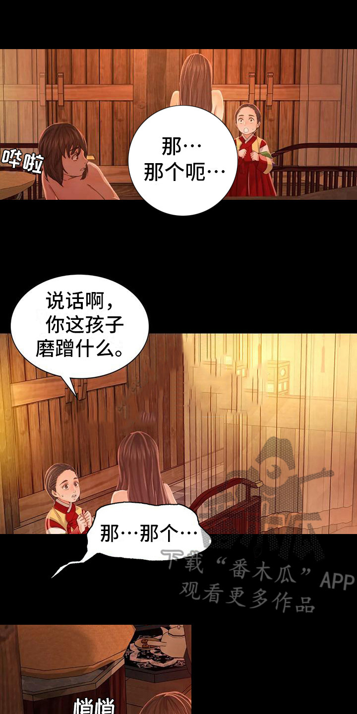 第15章：灵机一动13