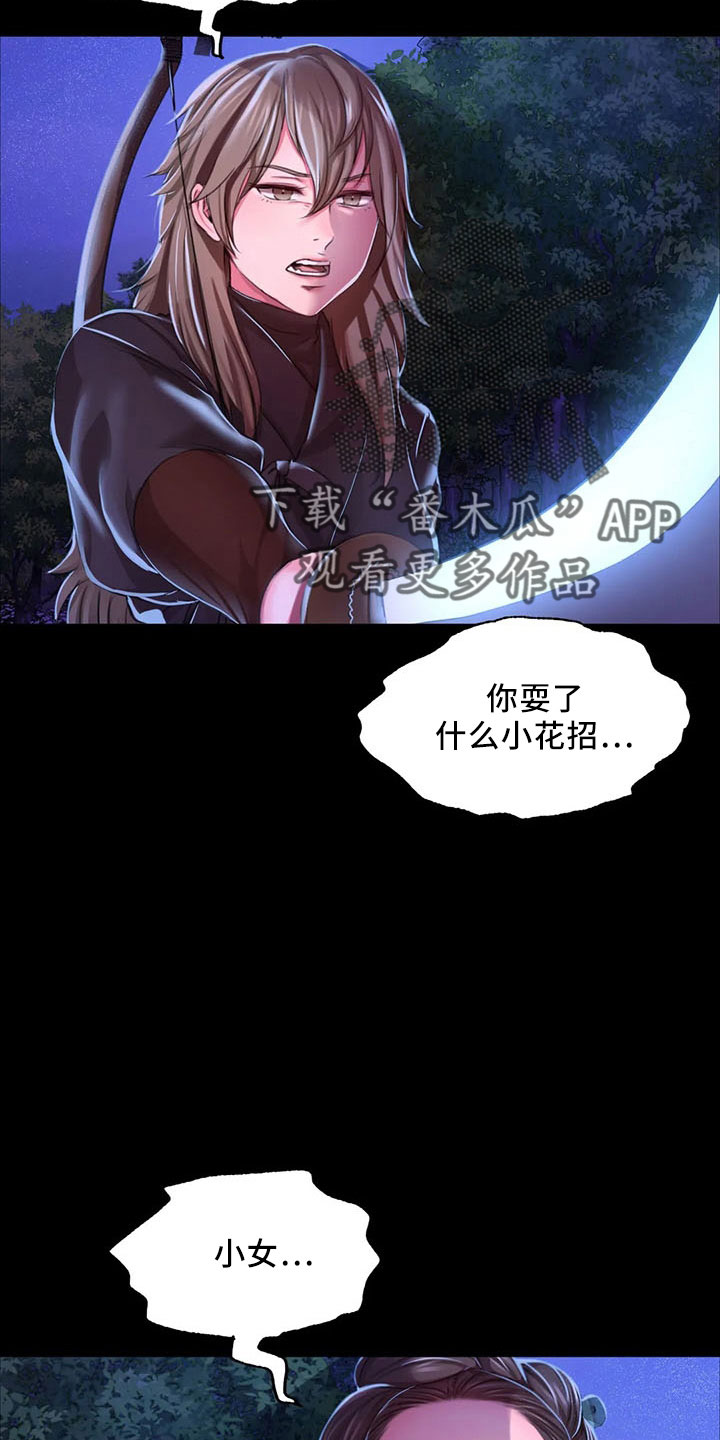 第62章：冷漠5