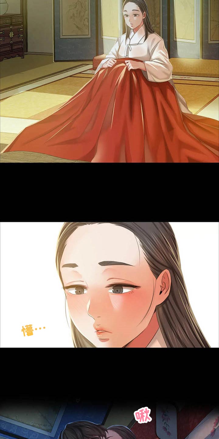 第33章：苦恼12