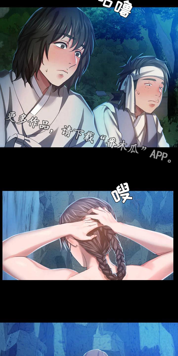 第25章：幻想9
