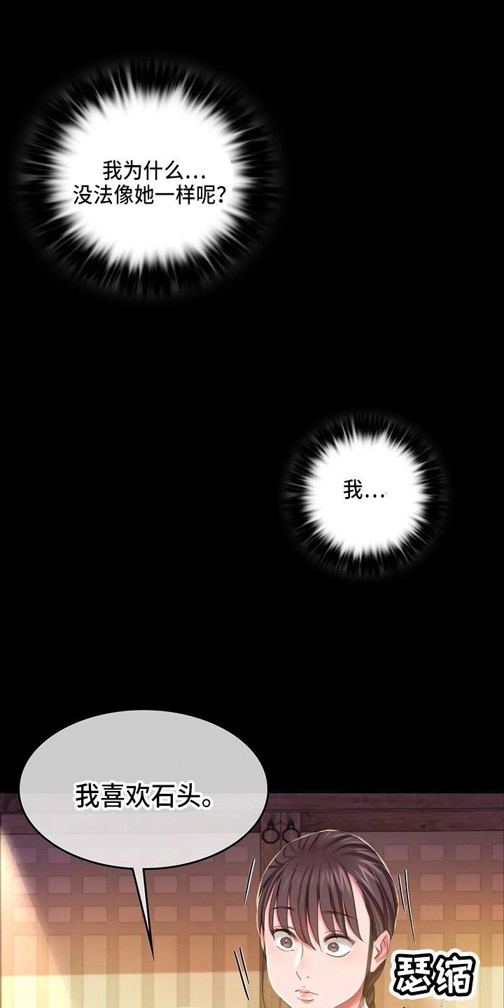 第50章：查看5