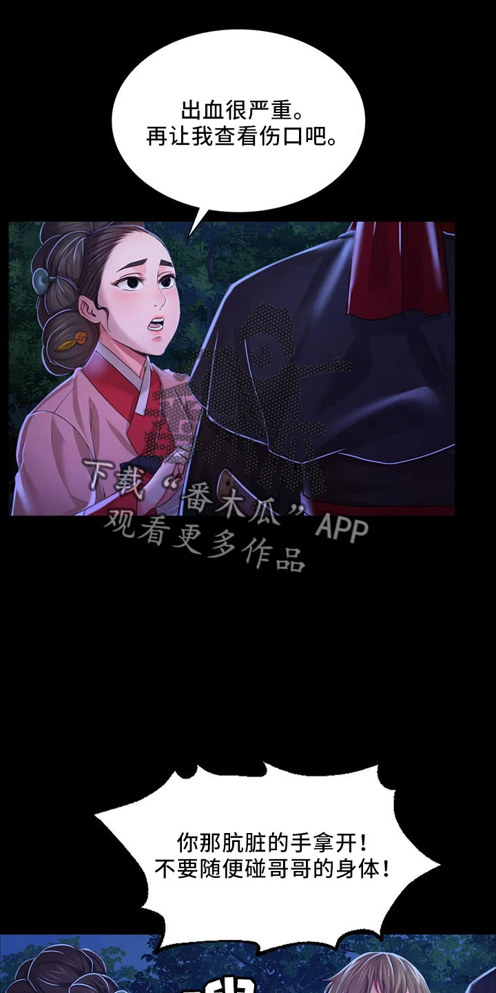 第61章：孤儿25