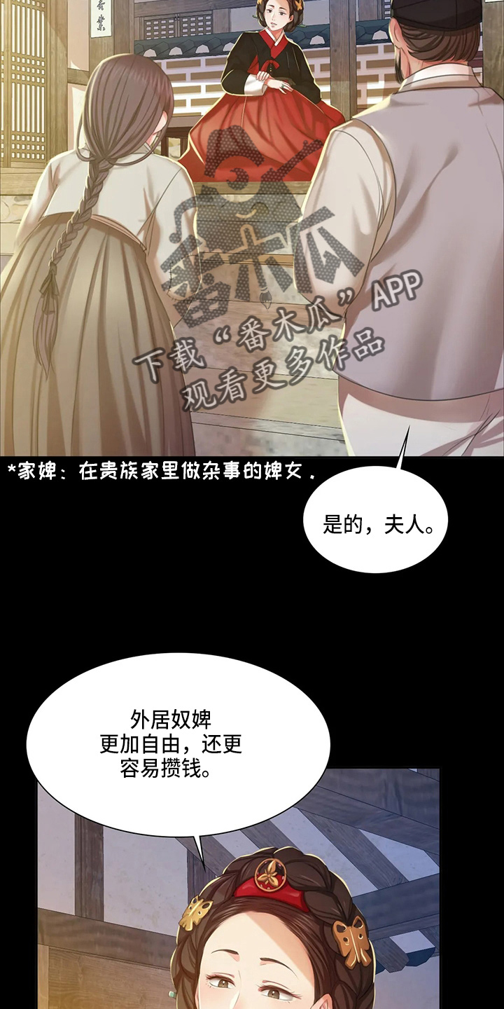 第48章：我喜欢15