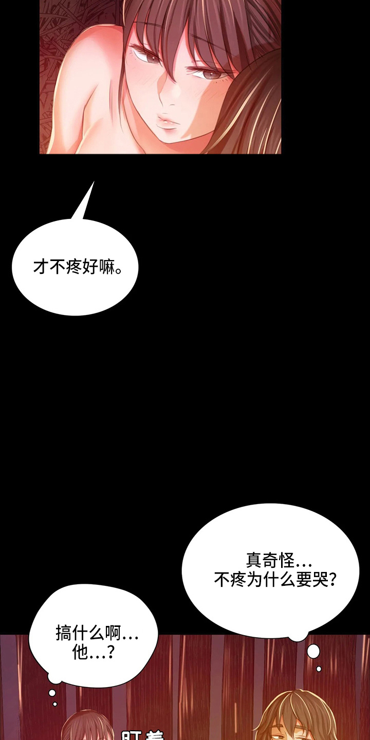 第51章：他喜欢我17