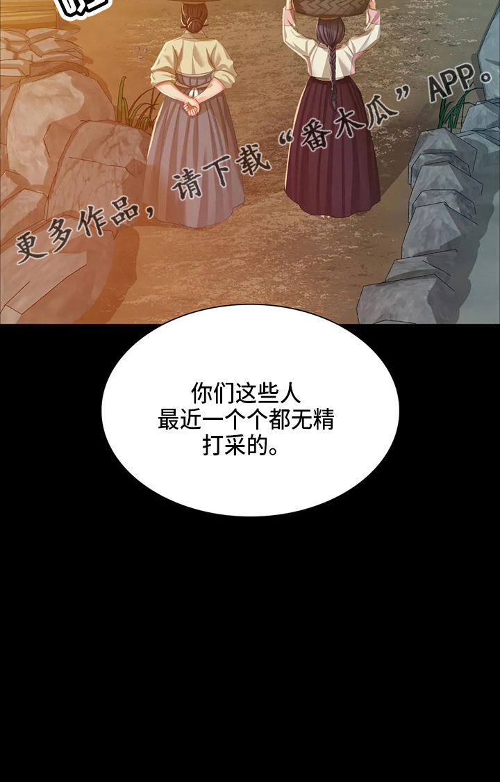 第51章：他喜欢我31