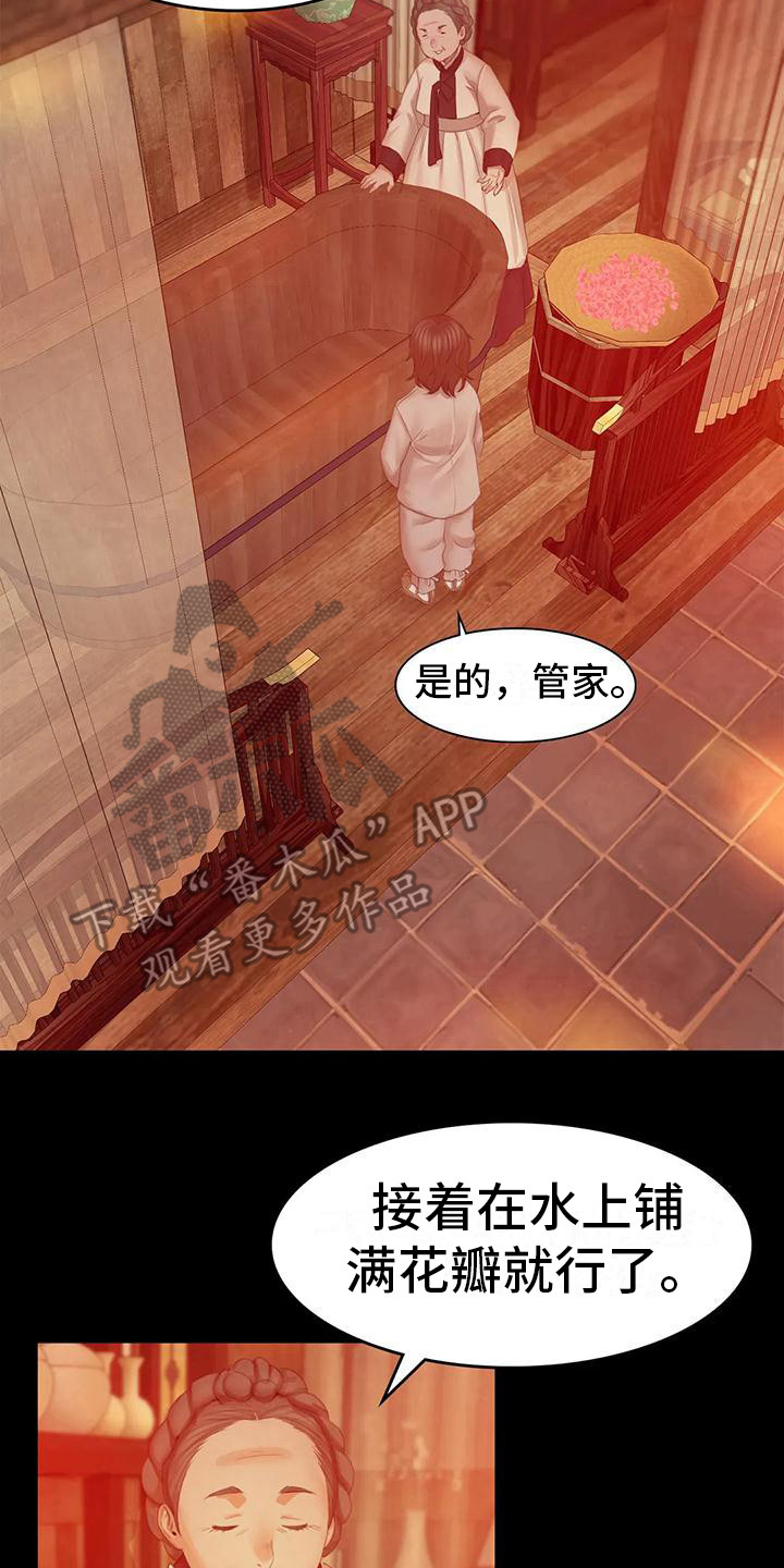 第11章：打猎15
