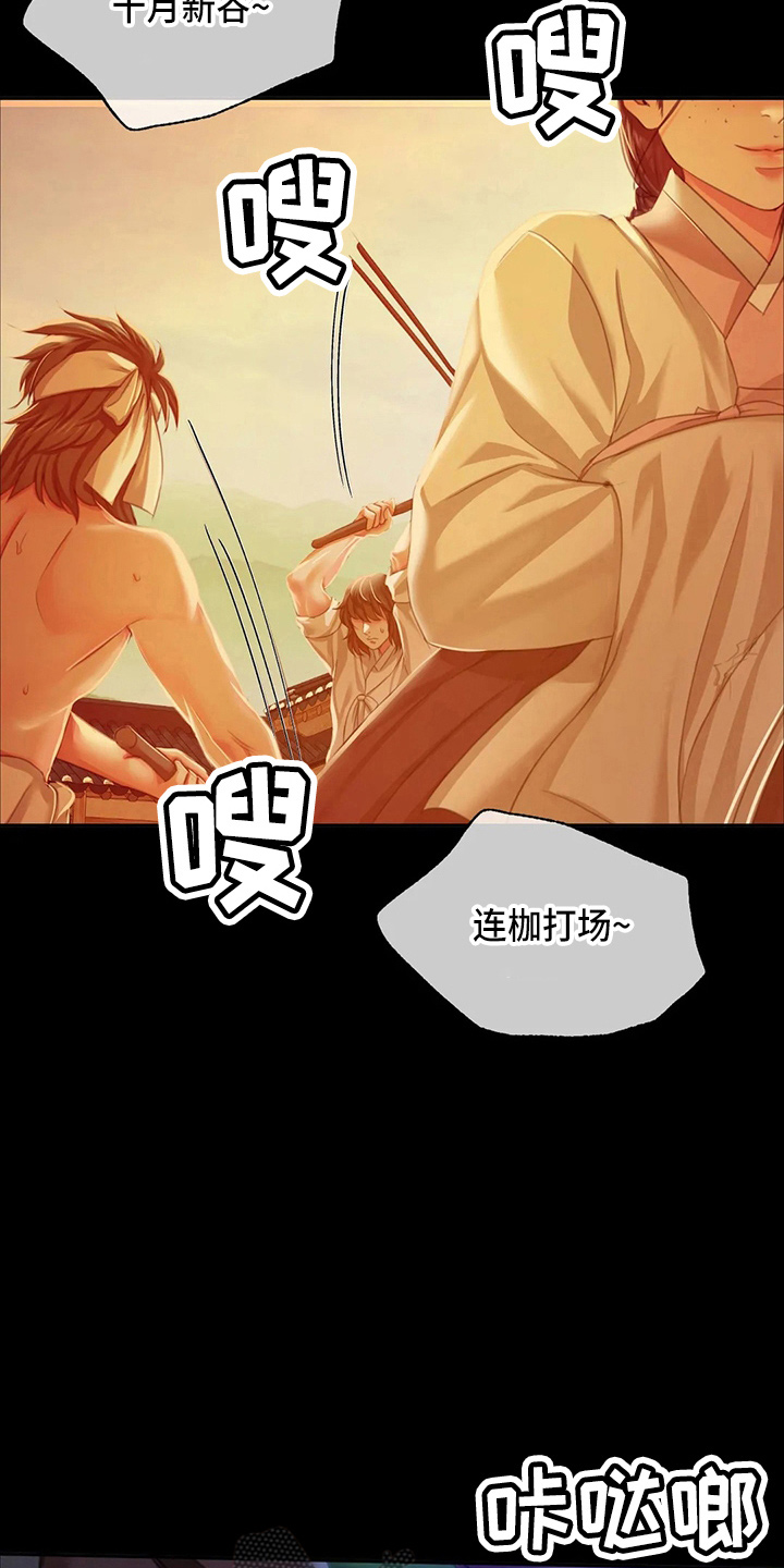 第54章：道歉27