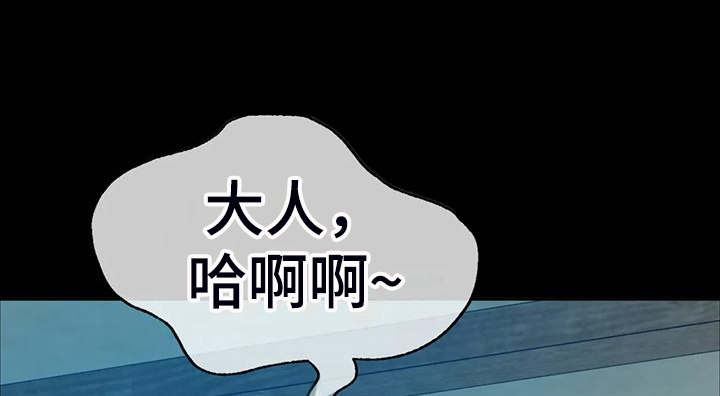 第41章：眼光要高25