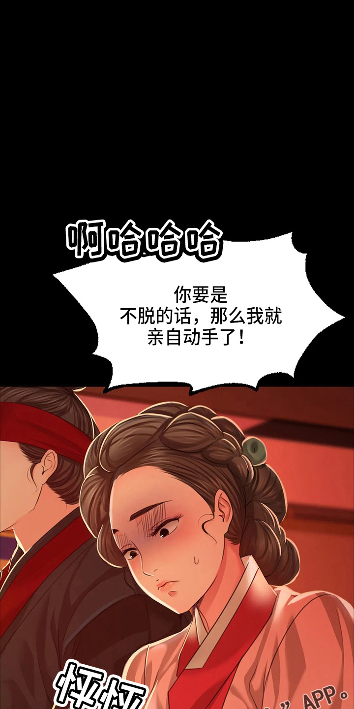 第55章：干净了36
