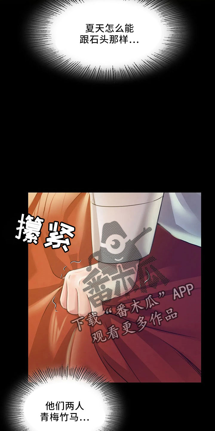 第62章：冷漠20