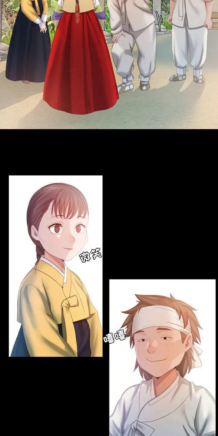 第3章：玩耍18