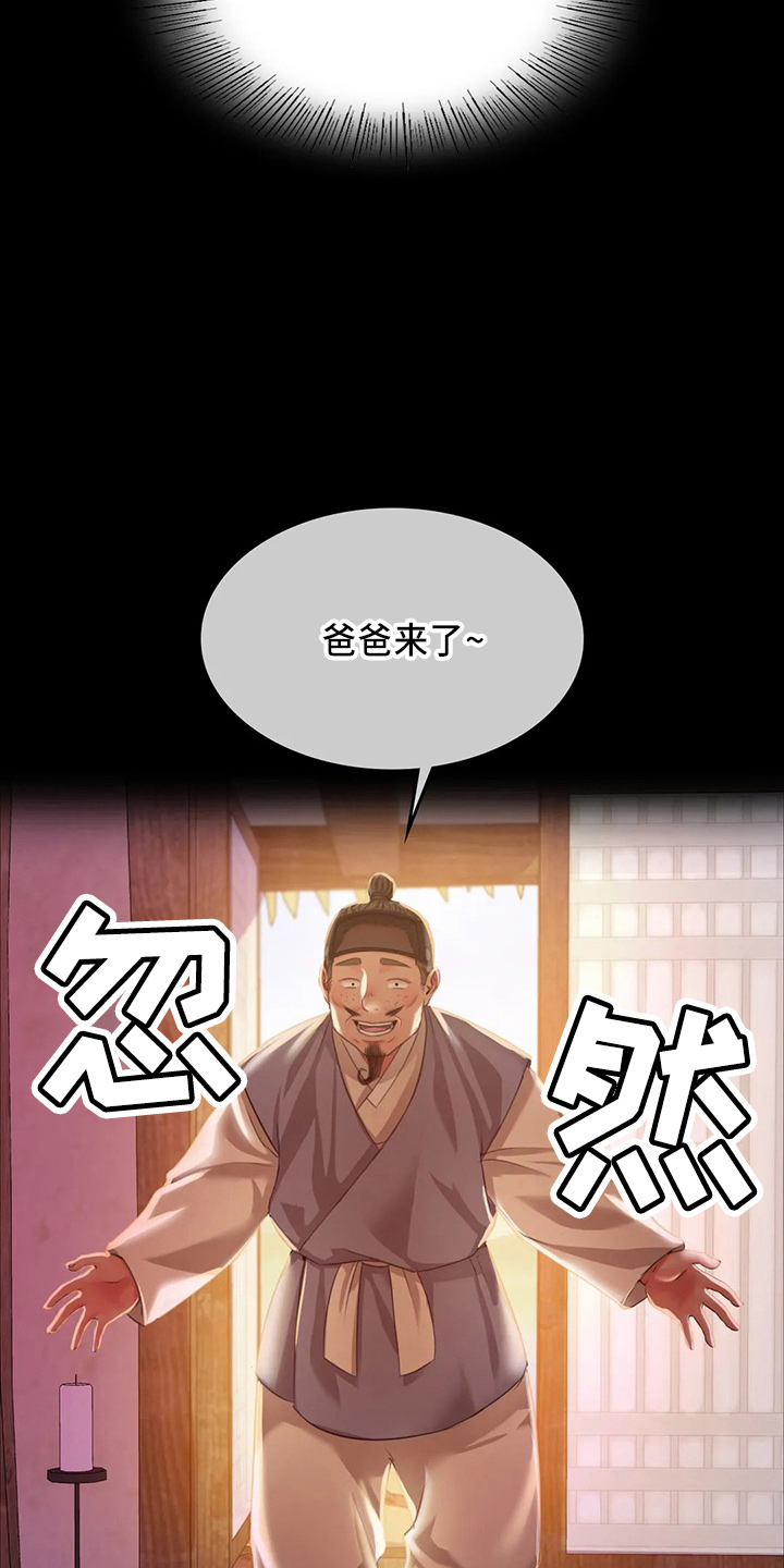 第56章：很满意3