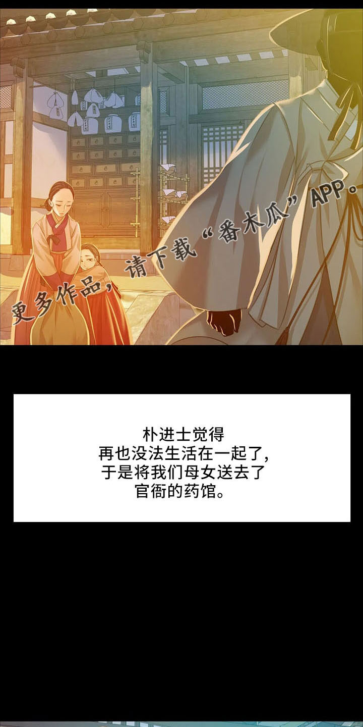 第58章：不介意18