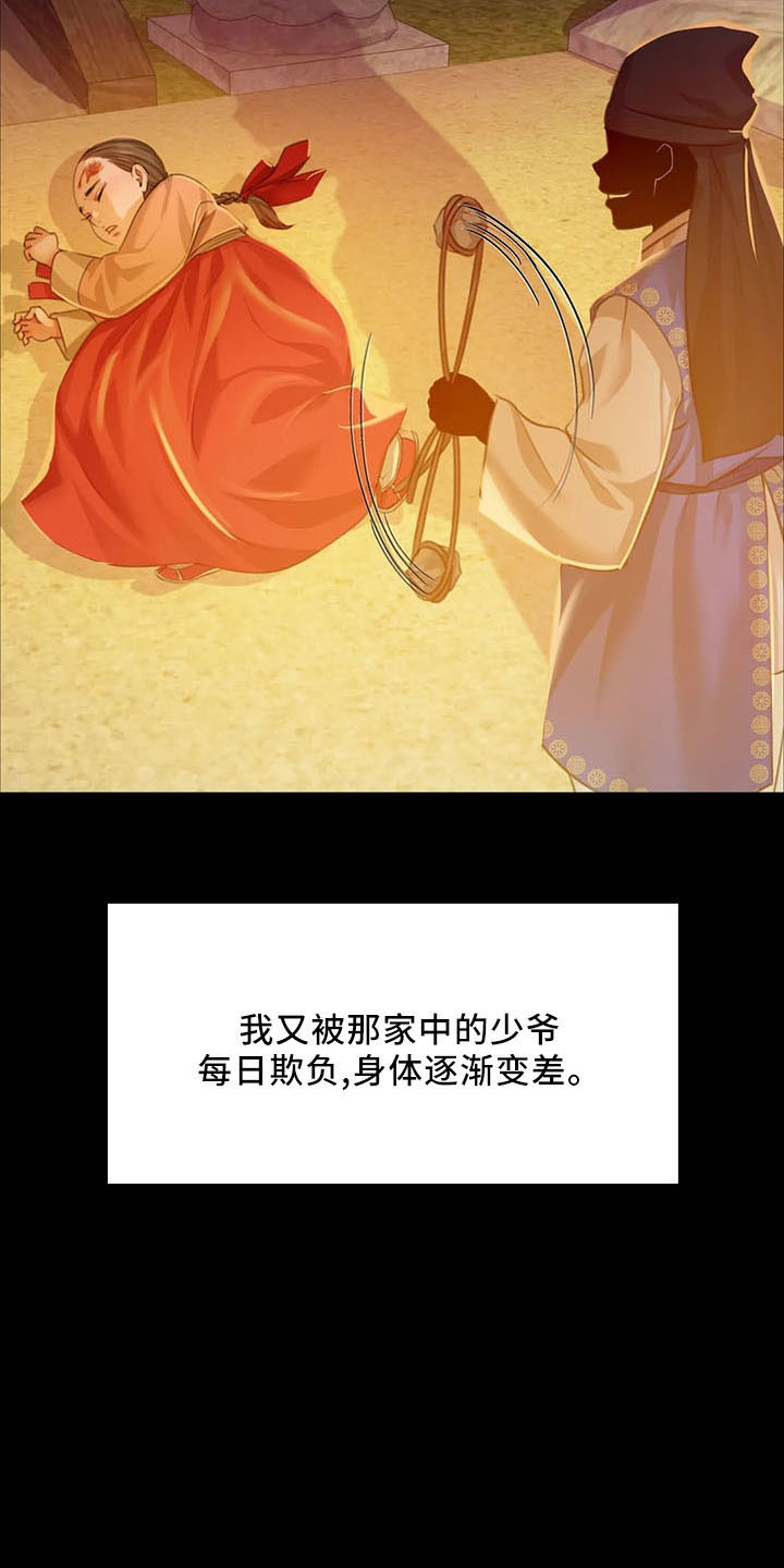 第58章：不介意17