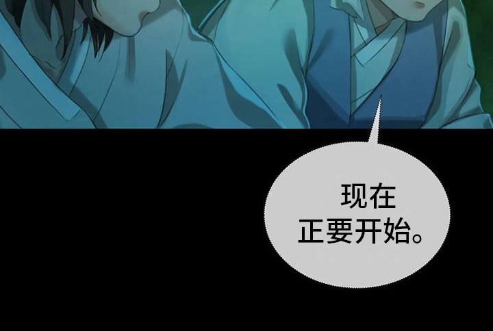 第23章：心情奇怪19