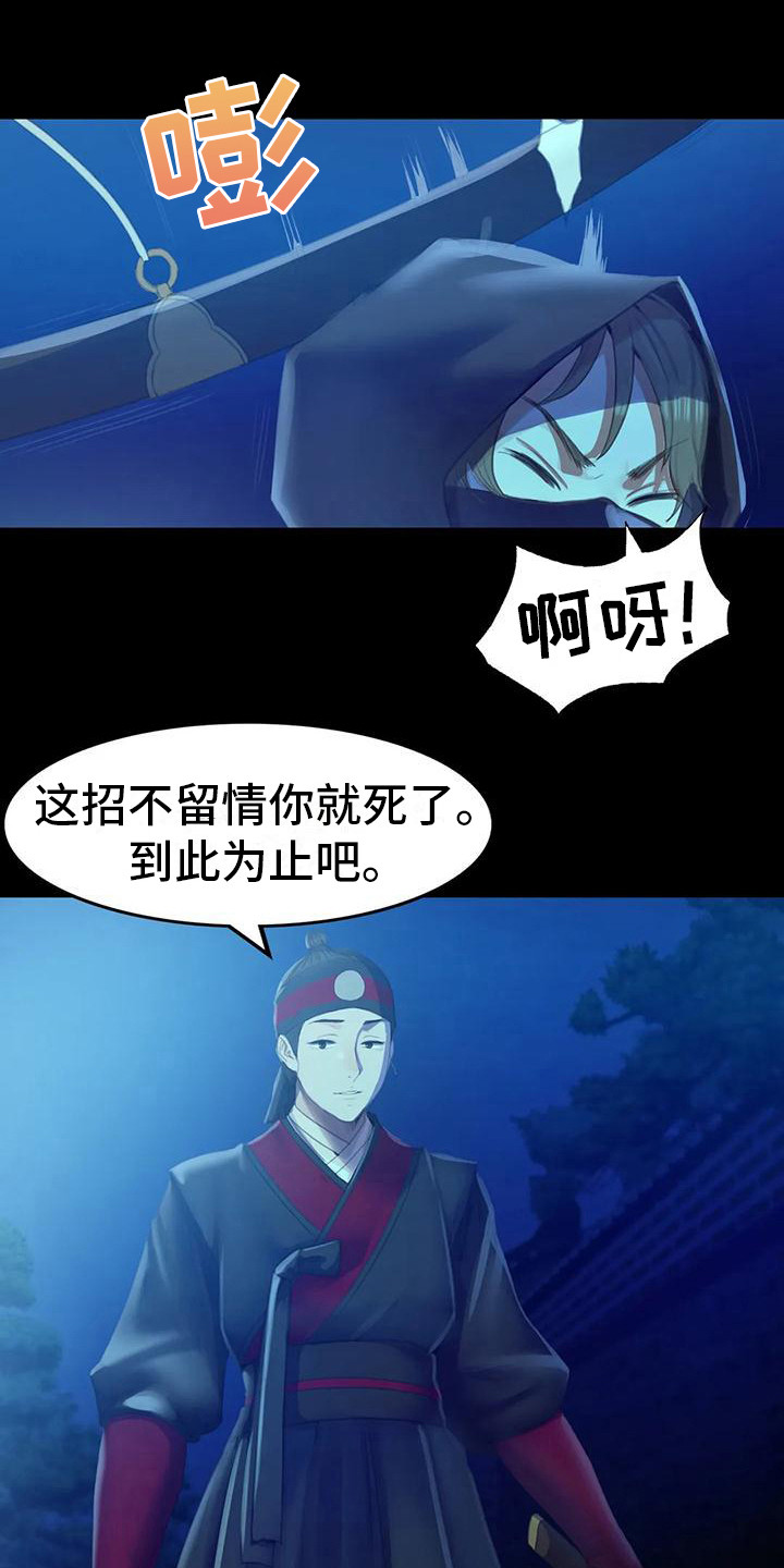 第10章：比试11