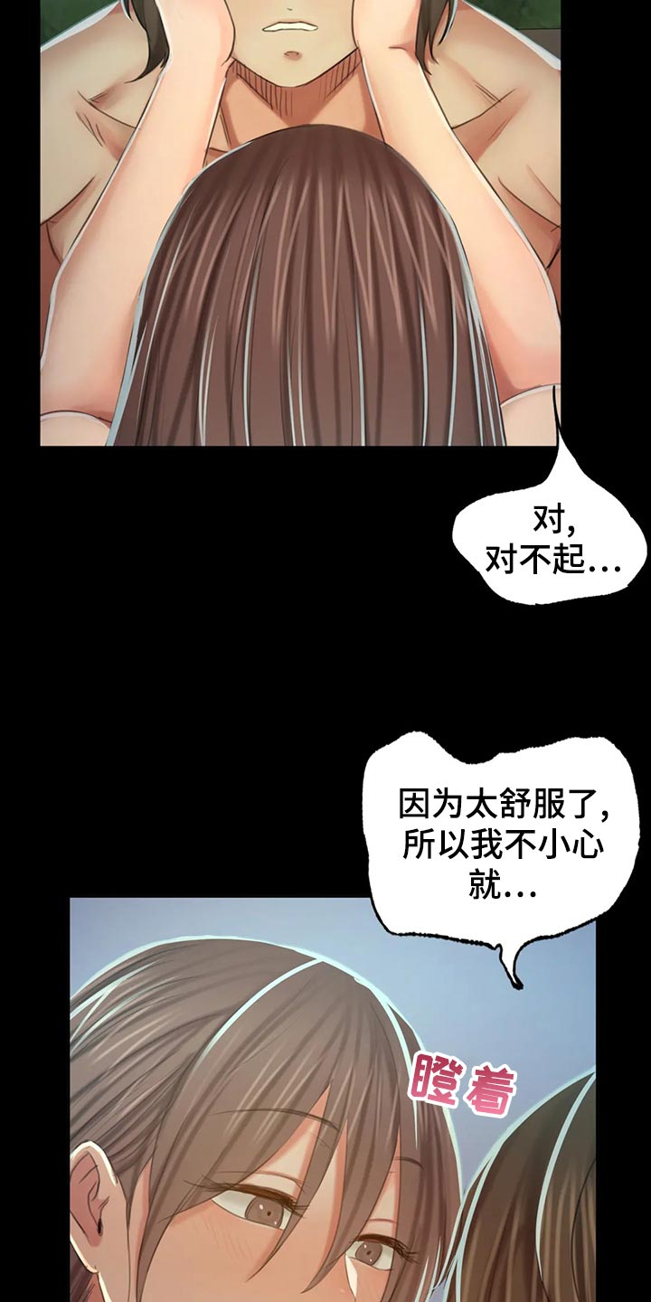 第32章：惊吓5